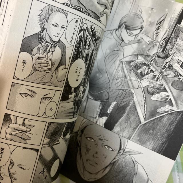 坂本ですが?  全4巻 佐野菜見 < アニメ/コミック/キャラクター  坂本ですが?  全4巻 佐野菜見 < アニメ/コミック/キャラクターの
