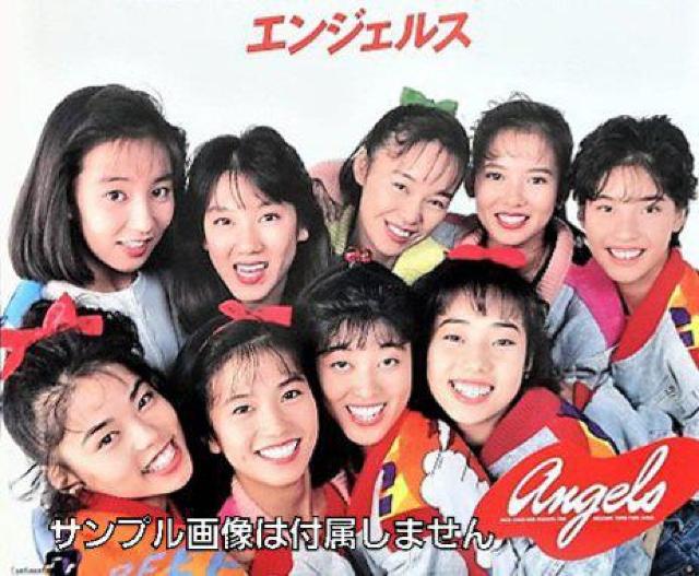 CD☆激レア   ☆ONE/黒く塗れ☆エンジェルス☆ < タレントグッズ  CD☆激レア   ☆ONE/黒く塗れ☆エンジェルス☆ < タレントグッズの