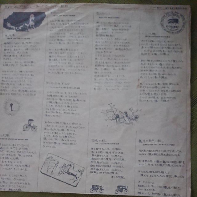 ヤングポップス&ニューフォークカーニバルLPレコード < CD/DVD/ビデオ  ヤングポップス&ニューフォークカーニバルLPレコード < CD/DVD/ビデオの