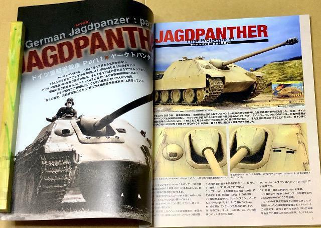 | Master Modelers Vol.72 [Ngp^[ hCcd쒀 PartP  zr[ 