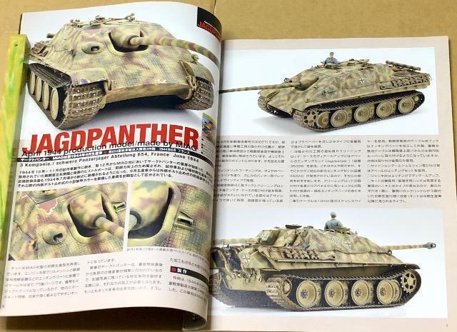 | Master Modelers Vol.72 [Ngp^[ hCcd쒀 PartP  zr[ 