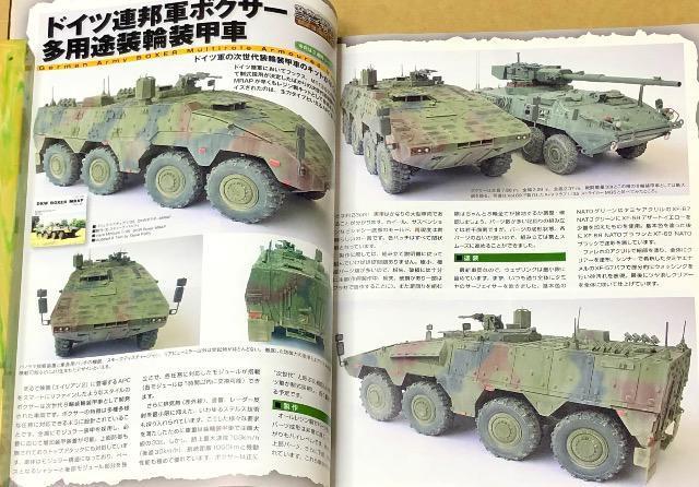 | Master Modelers Vol.72 [Ngp^[ hCcd쒀 PartP  zr[ 