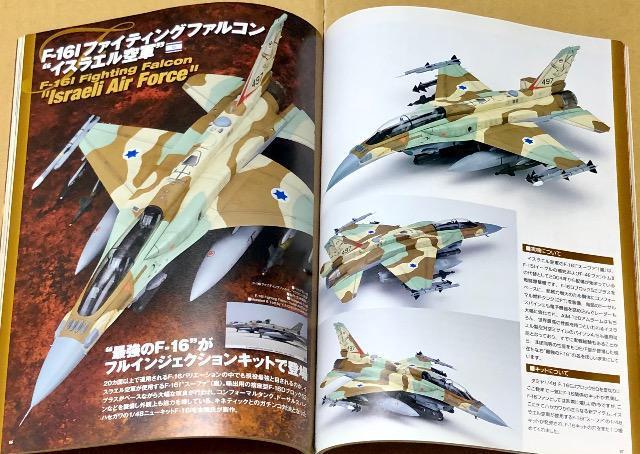 | Master Modelers Vol.72 [Ngp^[ hCcd쒀 PartP  zr[ 