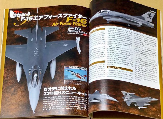 | Master Modelers Vol.72 [Ngp^[ hCcd쒀 PartP  zr[ 