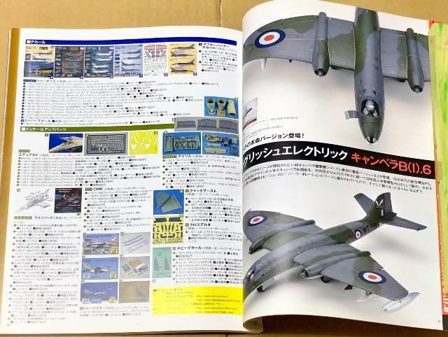 | Master Modelers Vol.72 [Ngp^[ hCcd쒀 PartP  zr[ 