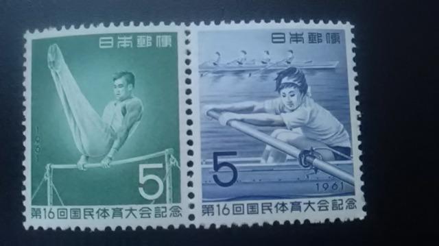 16񍑖̈LO5~؎2Vigpi  1961N    Jk[  S_   zr[ 