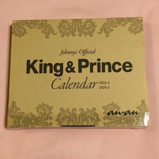 King&Prince 2023`2024 TtJ_[ Lv anan ʐ^W@tHgJ[hJ_[@X^h   ^gObY 