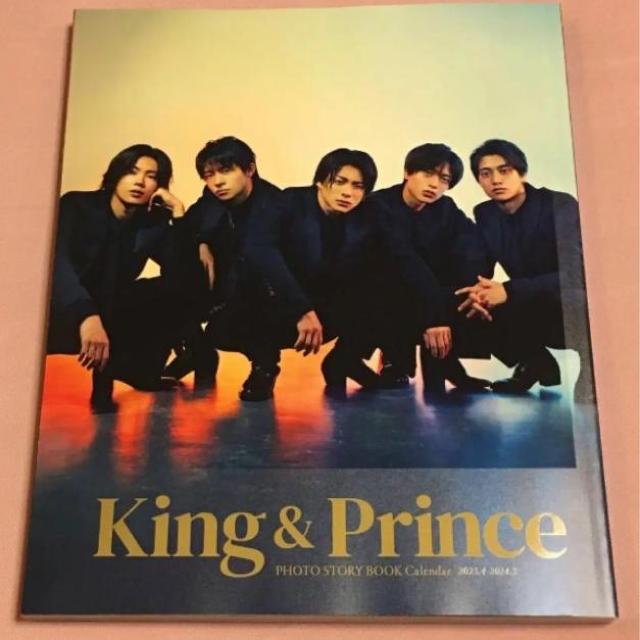 King&Prince 2023`2024 TtJ_[ Lv anan ʐ^W@tHgJ[hJ_[@X^h  ^gObY 