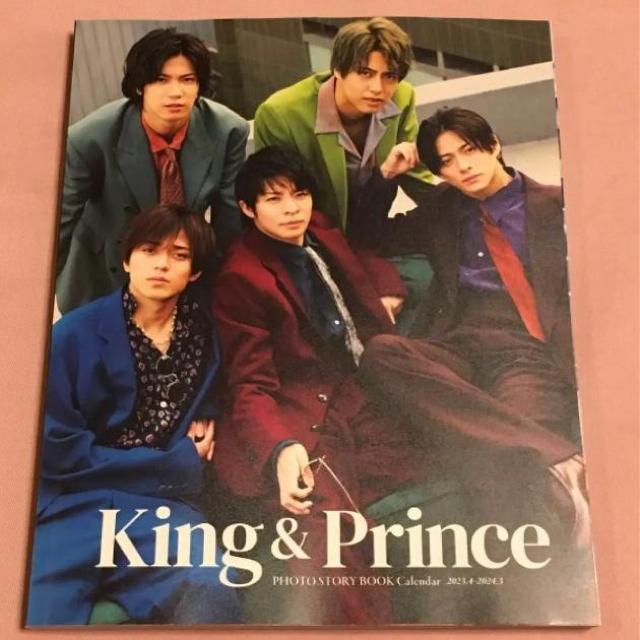 King&Prince 2023`2024 TtJ_[ Lv anan ʐ^W@tHgJ[hJ_[@X^h  ^gObY 