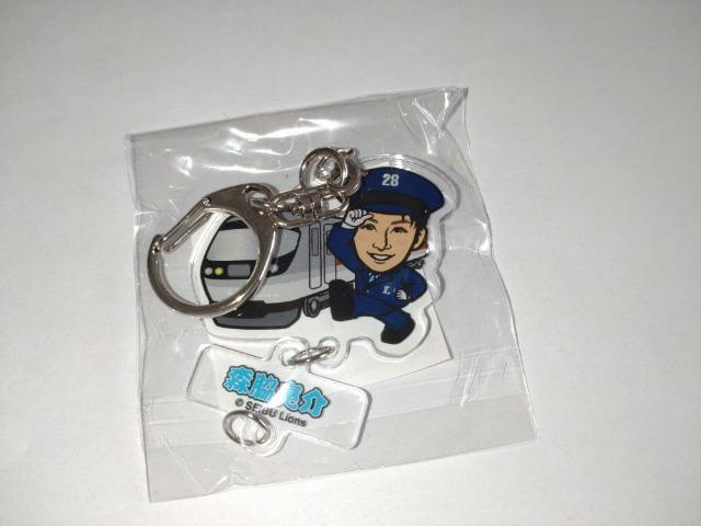 埼玉西武ライオンズ2023 28 森脇亮介投手 ガチャ販売 ライオンズフェスティバルズ缶バッチ・西武鉄道キーホルダーセット < レジャー/スポーツ  埼玉西武ライオンズ2023 28 森脇亮介投手 ガチャ販売 ライオンズフェスティバルズ缶バッチ・西武鉄道キーホルダーセット < レジャー/スポーツの