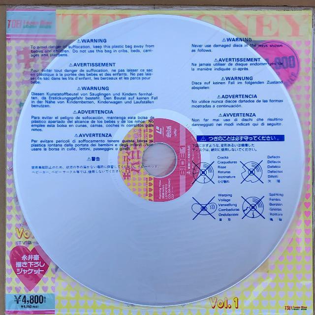 LD L[eB[nj[ Vol.P  CD/DVD/rfI 