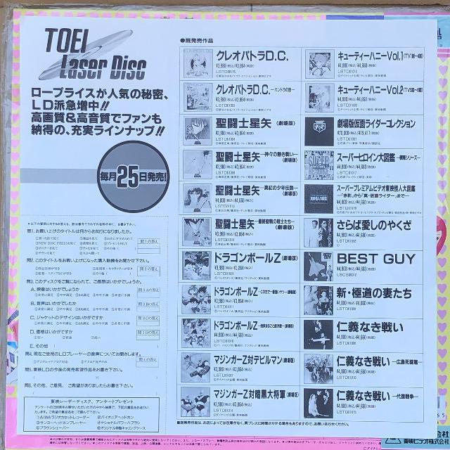 LD L[eB[nj[ Vol.P  CD/DVD/rfI 