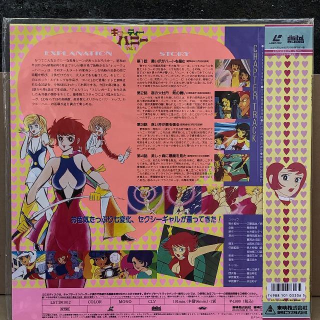 LD L[eB[nj[ Vol.P  CD/DVD/rfI 