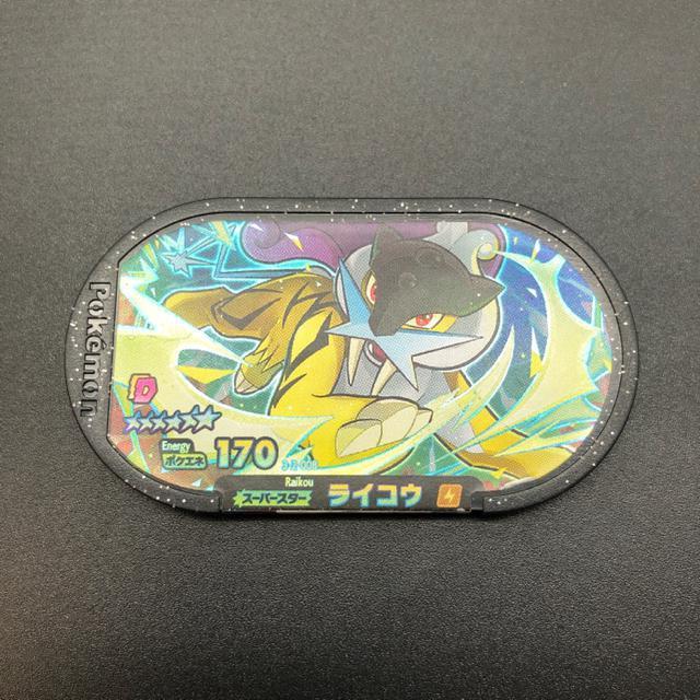即決 ポケモンメザスタ スーパースター ライコウ < アニメ/コミック/キャラクター  即決 ポケモンメザスタ スーパースター ライコウ  < アニメ/コミック/キャラクターの