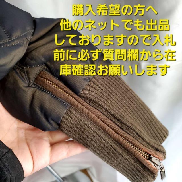 込み★next★カッコイイ!!フード付きダウンブルゾン/ジャケット★8★ < 女性ファッション  込み★next★カッコイイ!!フード付きダウンブルゾン/ジャケット★8★ < 女性ファッションの
