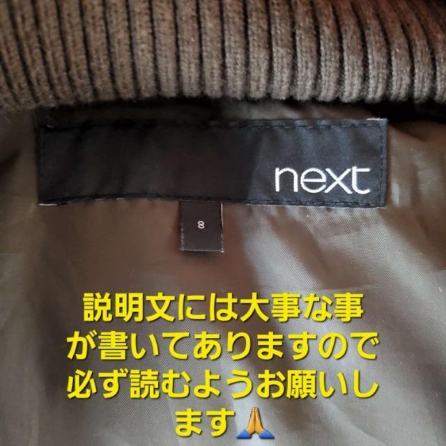 込み★next★カッコイイ!!フード付きダウンブルゾン/ジャケット★8★ < 女性ファッション  込み★next★カッコイイ!!フード付きダウンブルゾン/ジャケット★8★ < 女性ファッションの