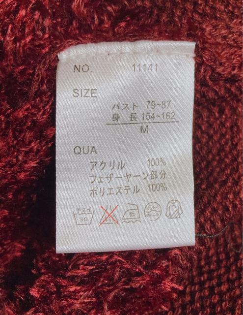 長袖 ニット フェザー ボーダー チュニック ワンピース  ワインレッド M N2m < 女性ファッション  長袖 ニット フェザー ボーダー チュニック ワンピース  ワインレッド M N2m < 女性ファッションの