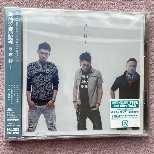 5年後… < CD/DVD/ビデオ  5年後…  < CD/DVD/ビデオの