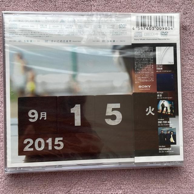 5年後… < CD/DVD/ビデオ  5年後… < CD/DVD/ビデオの