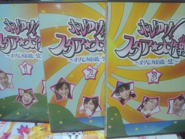 ホレゆけ!スタア☆大作戦〜まりもみ危機一髪!〜 SECRET FILE T < CD/DVD/ビデオ ホレゆけ!スタア☆大作戦〜まりもみ危機一髪!〜 SECRET FILE T < CD/DVD/ビデオの