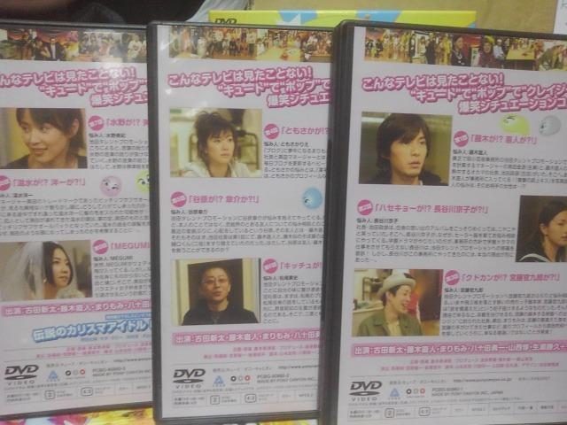 ホレゆけ!スタア☆大作戦〜まりもみ危機一髪!〜 SECRET FILE T < CD/DVD/ビデオ ホレゆけ!スタア☆大作戦〜まりもみ危機一髪!〜 SECRET FILE T < CD/DVD/ビデオの
