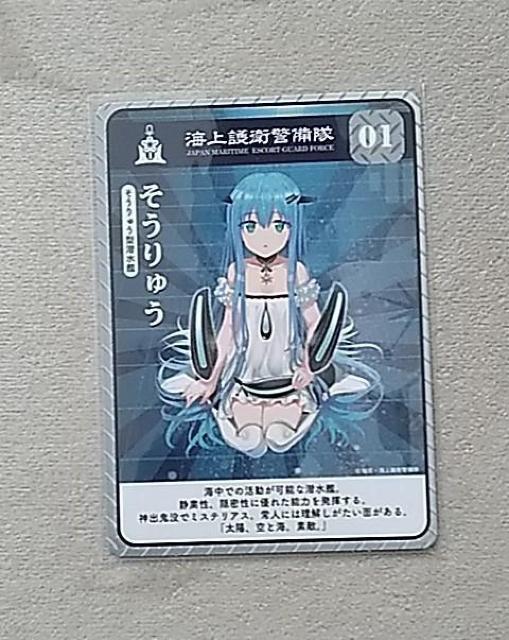 uKUREJ[イvɓĂJ[h   zr[ 