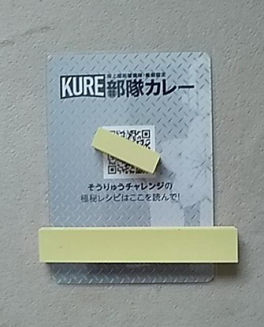 uKUREJ[イvɓĂJ[h  zr[ 