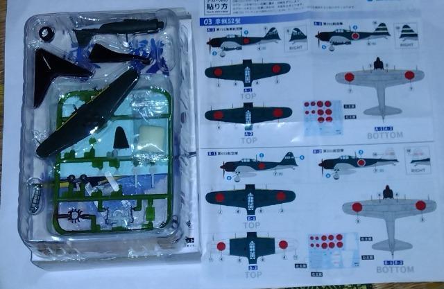 零戦52型(1/144)&一式戦闘機隼(1/100)エフトイズ塗装済組立キット食玩 < ホビー  零戦52型(1/144)&一式戦闘機隼(1/100)エフトイズ塗装済組立キット食玩 < ホビーの