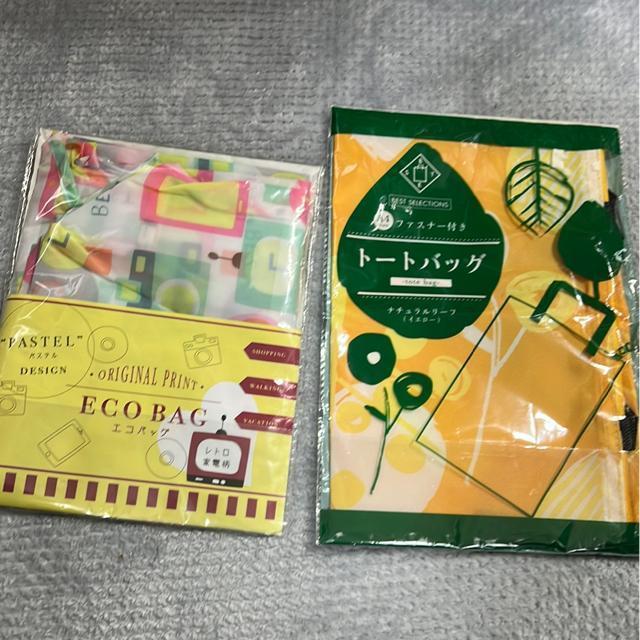 ↑↓(新品)エコバッグ&トートバッグ(2点セット) < 女性ファッション  ↑↓(新品)エコバッグ&トートバッグ(2点セット)  < 女性ファッションの