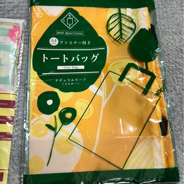 ↑↓(新品)エコバッグ&トートバッグ(2点セット) < 女性ファッション  ↑↓(新品)エコバッグ&トートバッグ(2点セット) < 女性ファッションの