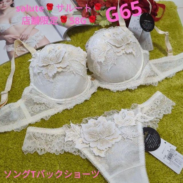 salute/サルート/店舗限定/58G/人肌のエロス/G65&ソングTバックショーツ/M/IV/アイボリールノアール/ルノワール < 女性ファッション  salute/サルート/店舗限定/58G/人肌のエロス/G65&ソングTバックショーツ/M/IV/アイボリールノアール/ルノワール  < 女性ファッションの