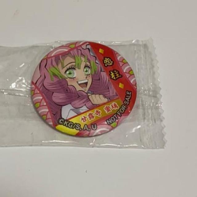 鬼滅の刃☆くら寿司オリジナル缶バッジ < アニメ/コミック/キャラクター  鬼滅の刃☆くら寿司オリジナル缶バッジ  < アニメ/コミック/キャラクターの