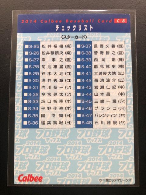 QOPSJr[싅Qe/b-WEtbe}[YEΐiVlԏ芮QOPSESEUj`FbNXgJ|h  g[fBOJ[h 