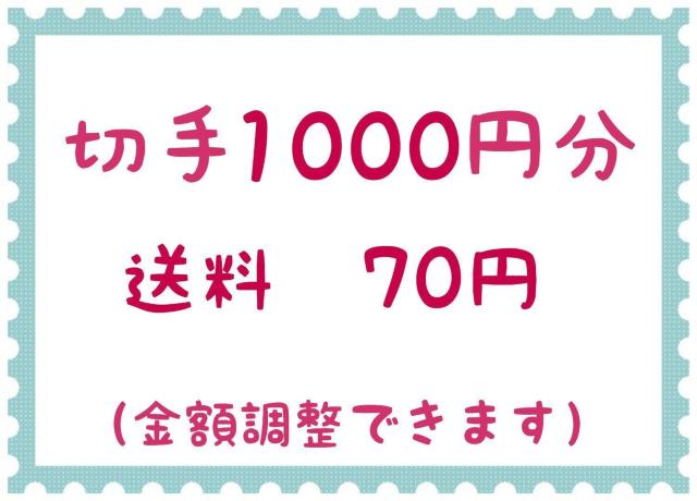 ؎1000~+70~y|Cgz 