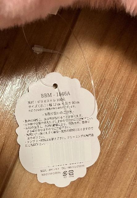 新品未使用☆パール付きファーティペットピンク < 女性ファッション  新品未使用☆パール付きファーティペットピンク < 女性ファッションの