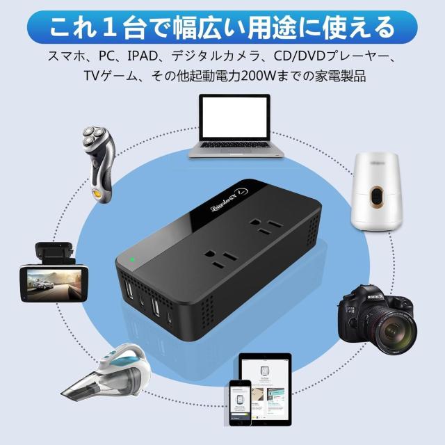 インバーター 200W カーインバーター シガーソケット DC12VをAC110Vに変換 < 自動車/バイク インバーター 200W カーインバーター シガーソケット DC12VをAC110Vに変換 < 自動車/バイク