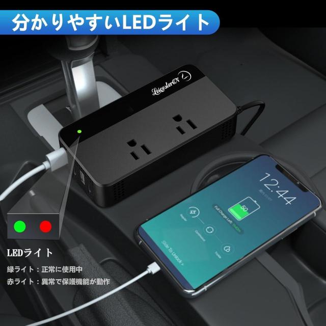 インバーター 200W カーインバーター シガーソケット DC12VをAC110Vに変換 < 自動車/バイク インバーター 200W カーインバーター シガーソケット DC12VをAC110Vに変換 < 自動車/バイク