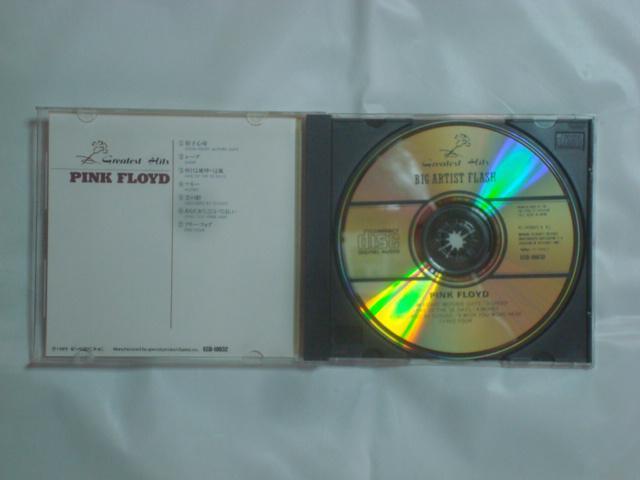 グレーテスト・ヒッツ(GREATEST HITS) / ピンク・フロイド(PINK FLOYD)帯付CD  < CD/DVD/ビデオ  グレーテスト・ヒッツ(GREATEST HITS) / ピンク・フロイド(PINK FLOYD)帯付CD  < CD/DVD/ビデオの