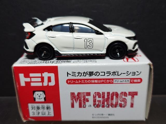 ���h���[���g�~�J�r�o���l�e�S�[�X�g/�z���_ �V�r�b�N�s�x�o�d �q��