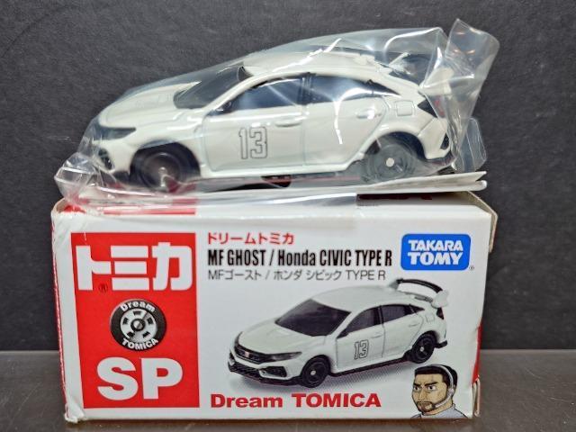 ���h���[���g�~�J�r�o���l�e�S�[�X�g/�z���_ �V�r�b�N�s�x�o�d �q��