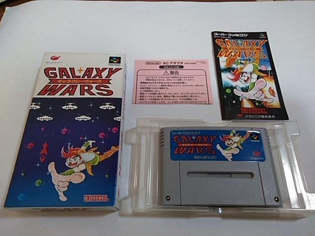 SFC/【何箱でも送料600円!!】ギャラクシーウォーズ☆良品/電池OK!!☆≪匿名らくらく定額便≫【箱・説明書付き!!】↓即決↓ < ゲーム本体/ソフト  SFC/【何箱でも送料600円!!】ギャラクシーウォーズ☆良品/電池OK!!☆≪匿名らくらく定額便≫【箱・説明書付き!!】↓即決↓  < ゲーム本体/ソフトの