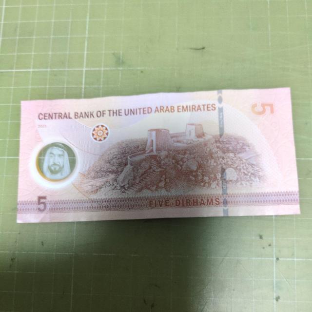 UAE5fBni2023j