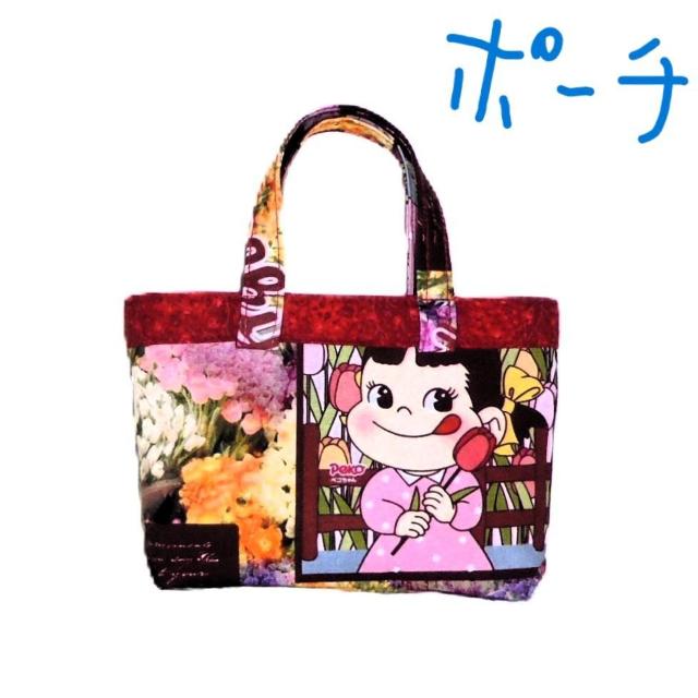 ���~�j���y�R�����E�`���[���b�v����������|�[�`  �� �����t�@�b�V������ 