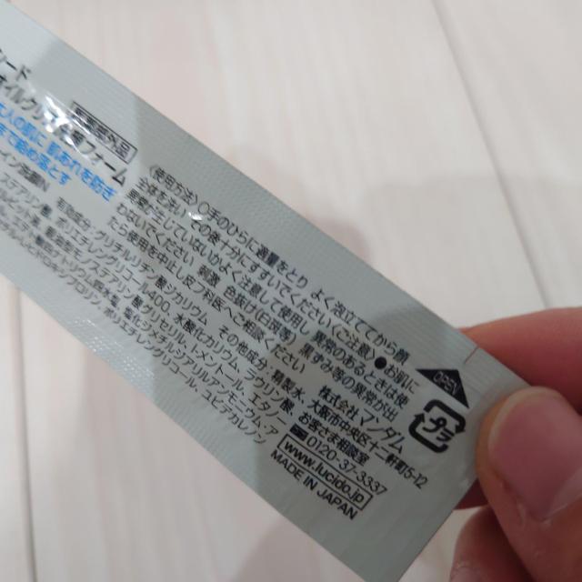 �|�C���g������ ����85�~ �����i�����Y���t�H�[��