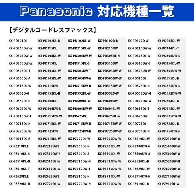 コードレス 電話機用 充電池 2本 Panasonic対応 NTT対応 互換 交換 買い替え 電池パック 2.4V 800mAh < インテリア/ライフ コードレス 電話機用 充電池 2本 Panasonic対応 NTT対応 互換 交換 買い替え 電池パック 2.4V 800mAh < インテリア/ライフの