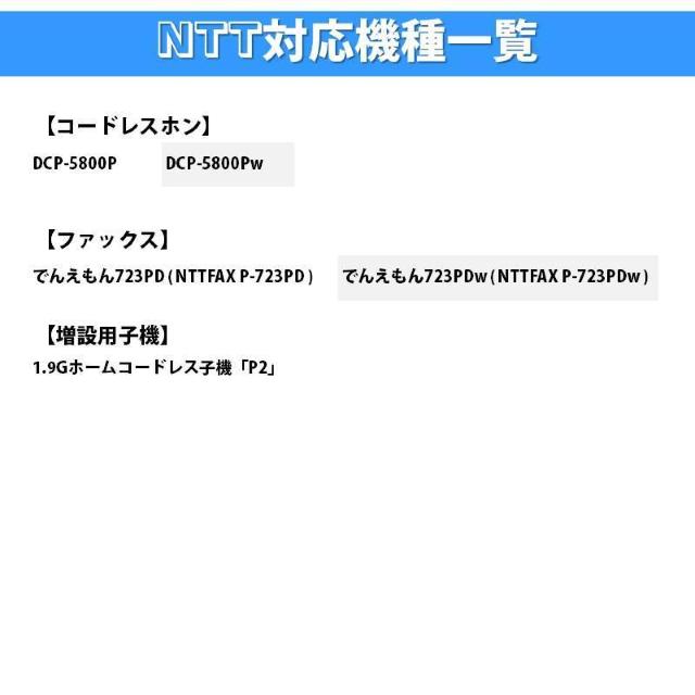 コードレス 電話機用 充電池 2本 Panasonic対応 NTT対応 互換 交換 買い替え 電池パック 2.4V 800mAh < インテリア/ライフ コードレス 電話機用 充電池 2本 Panasonic対応 NTT対応 互換 交換 買い替え 電池パック 2.4V 800mAh < インテリア/ライフの