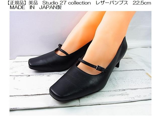 500~X^yKiziStudio 27 collection@@pvX22.5cm 