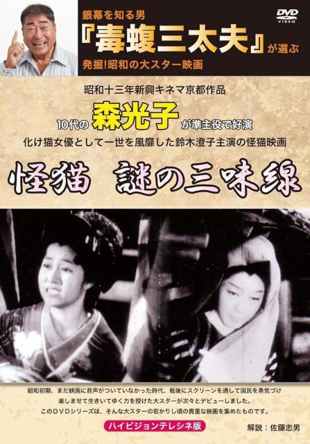 nana56b-d-.[L ̎O]▋mjw坎OvxIԔ@IȃX^[f ViJDVD X q   CD/DVD/rfI 