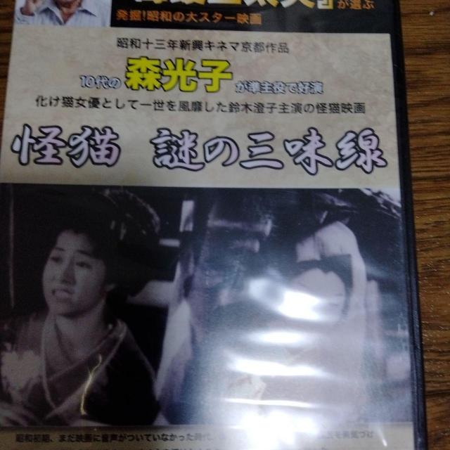 nana56b-d-.[L ̎O]▋mjw坎OvxIԔ@IȃX^[f ViJDVD X q  CD/DVD/rfI 