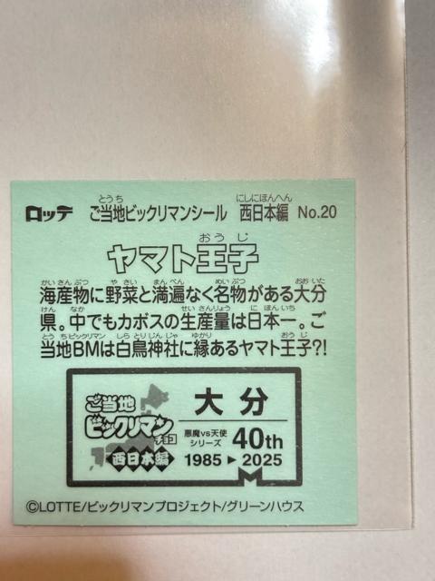 nrbN}{ҁNO.20 }gq啪